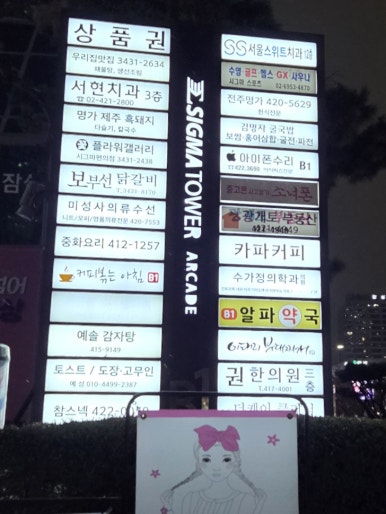 보부선부대보쌈 사진 2