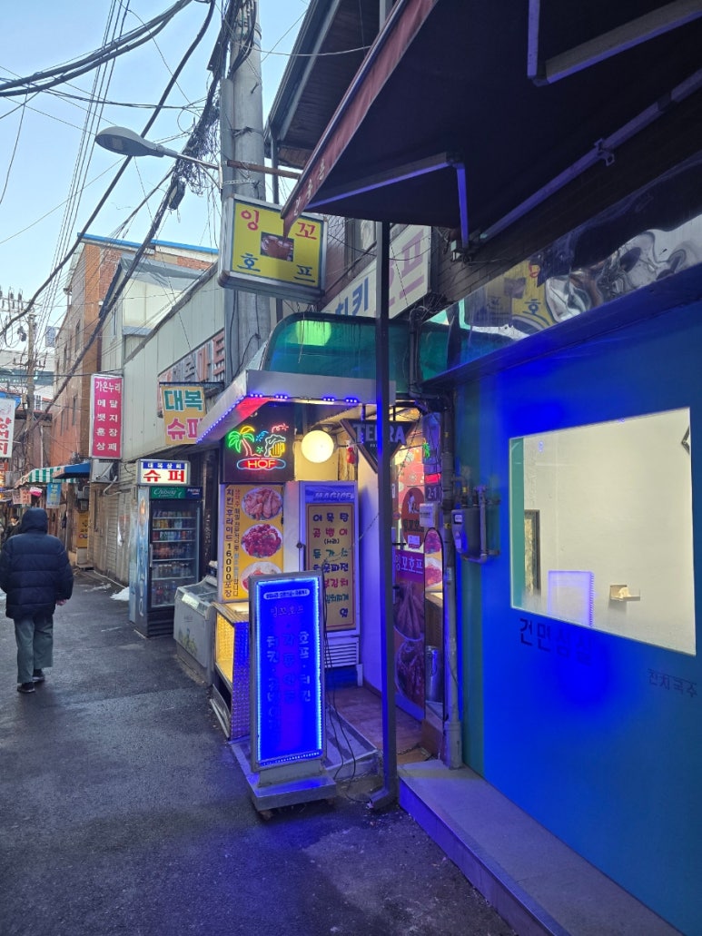 잉꼬치킨호프 사진 3