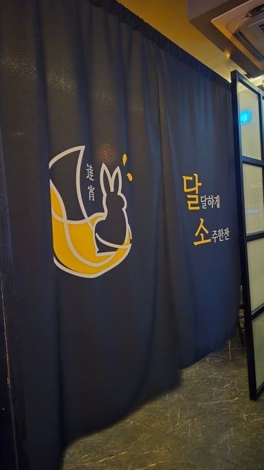 달소 의정부점 사진 7