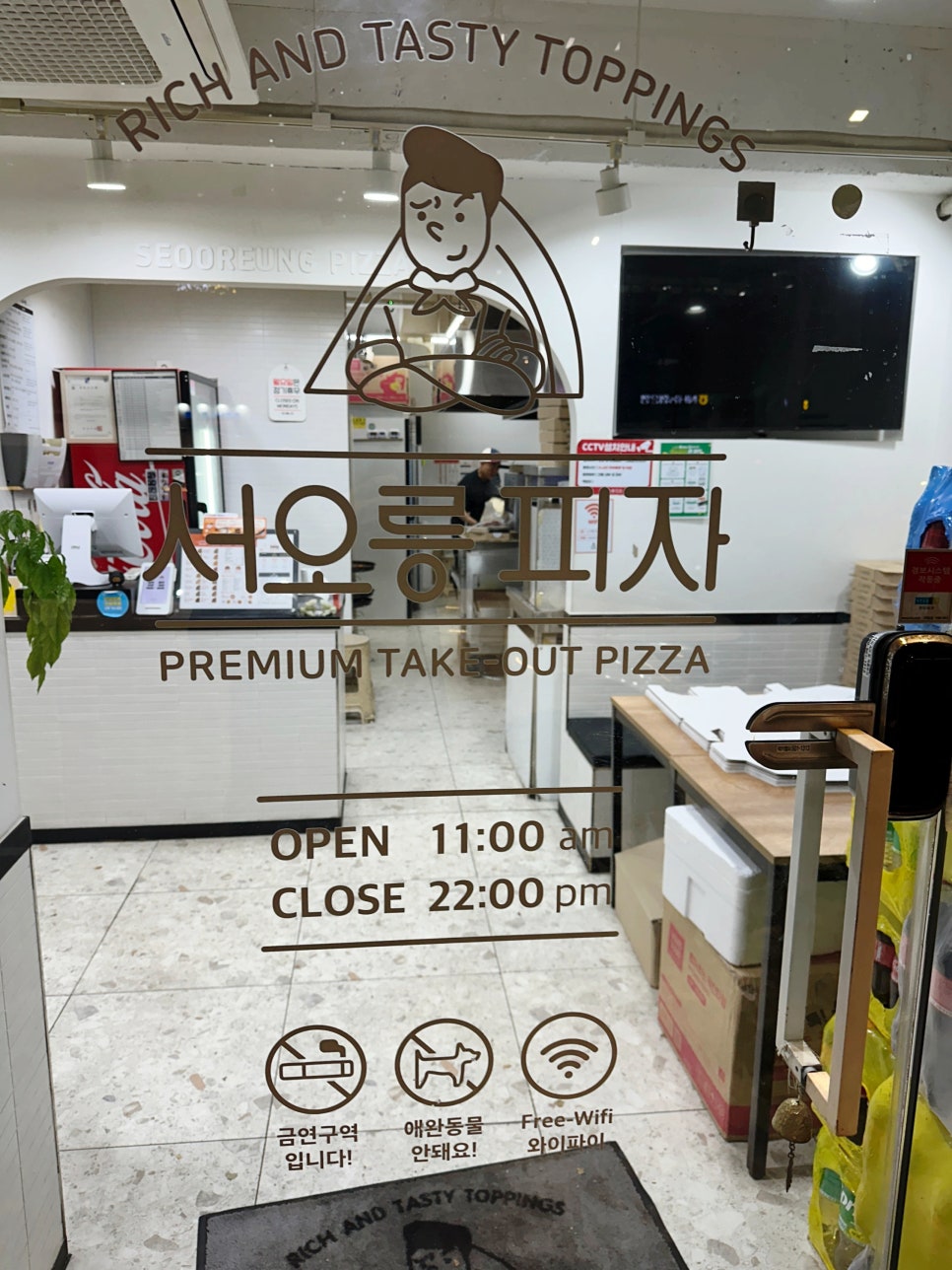 서오릉피자 역삼점 사진 7