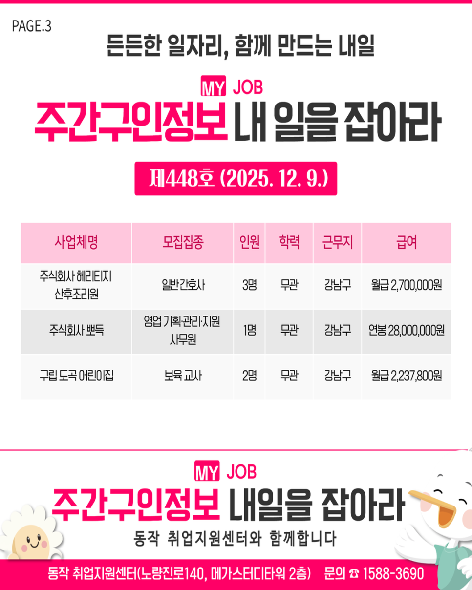 브로콜리 지역정보 관련 사진 3