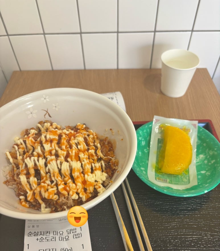 컵빠야 사진 7