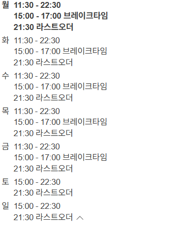 곱창왕김형제 양재역본점 사진 7