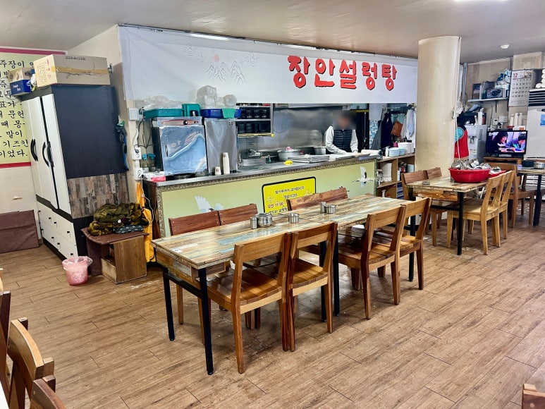장안설렁탕 사진 6