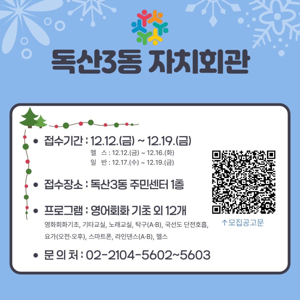 브로콜리 지역정보 관련 사진 5