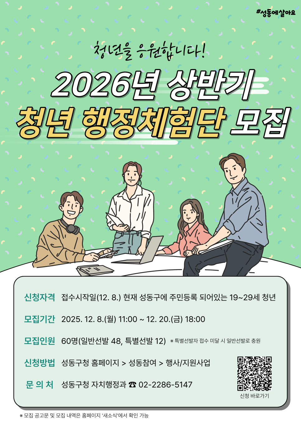 브로콜리 지역정보 관련 사진 2