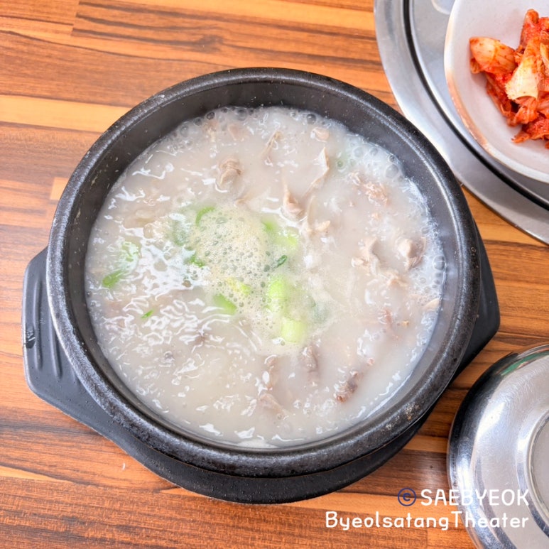 황금돼지국밥 사진 7
