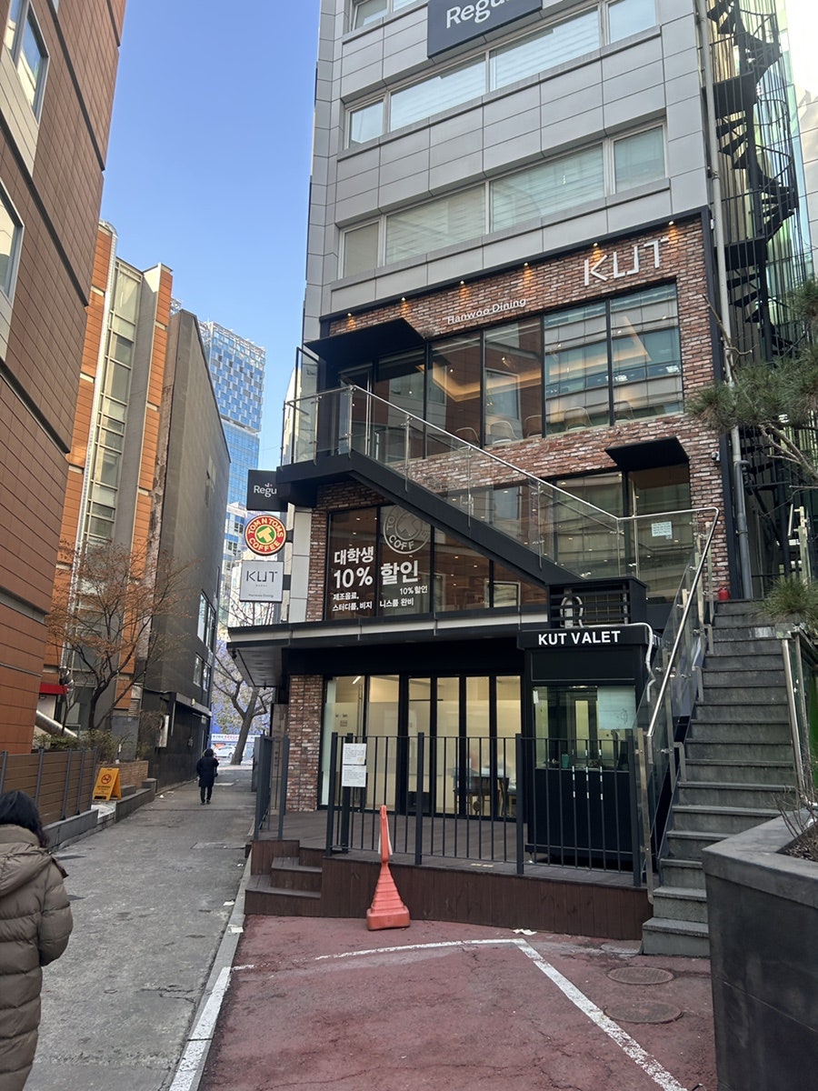 탐앤탐스 종로한올타워점 사진 6