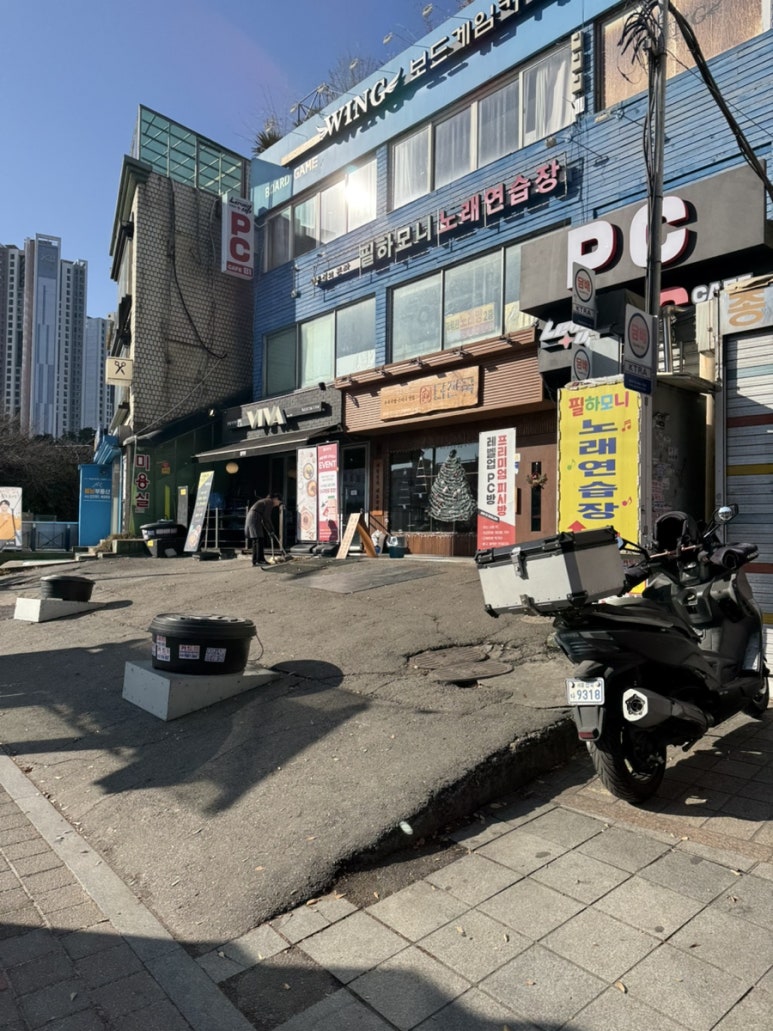 더진국 한양대점 사진 5