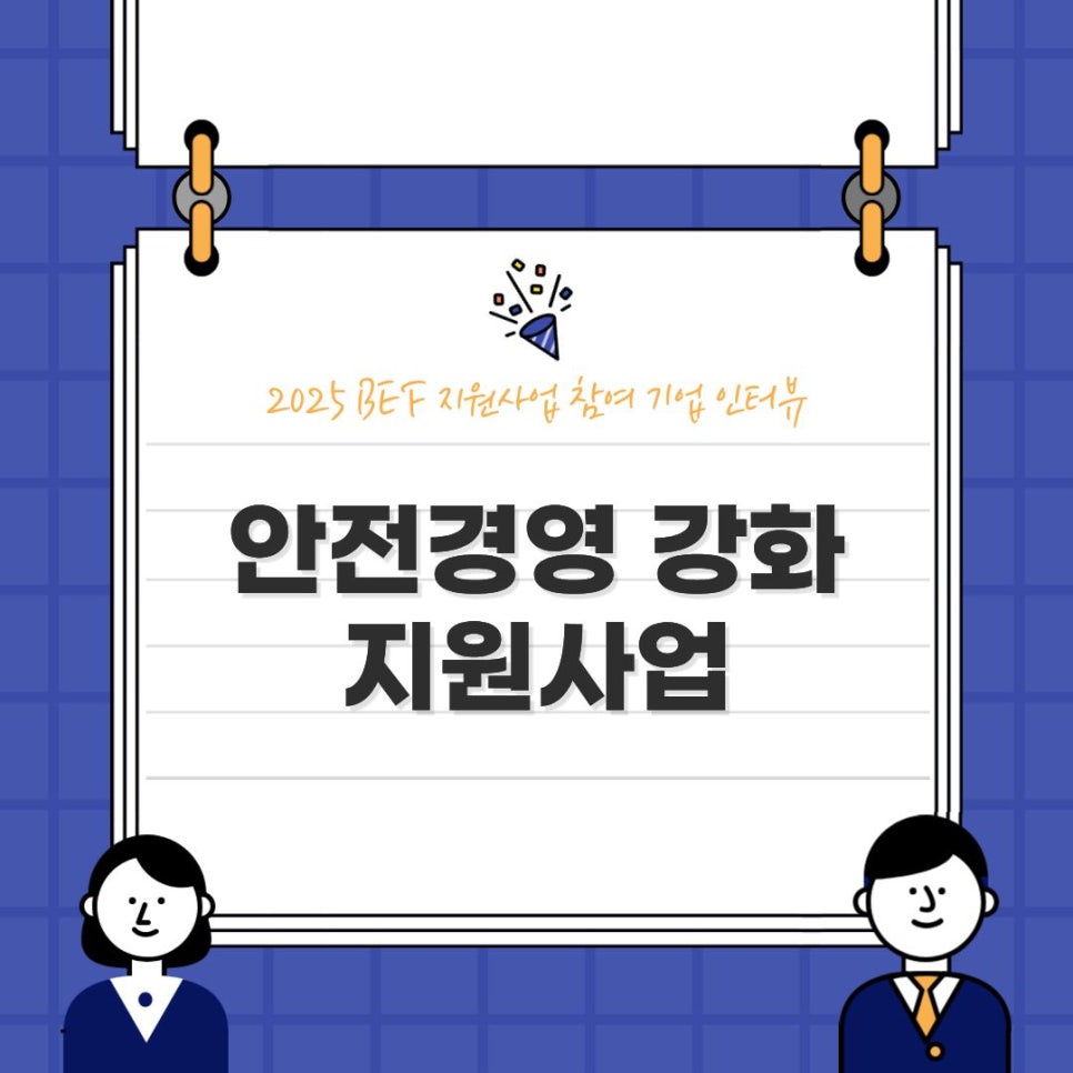 이지쿡(주) 이미지