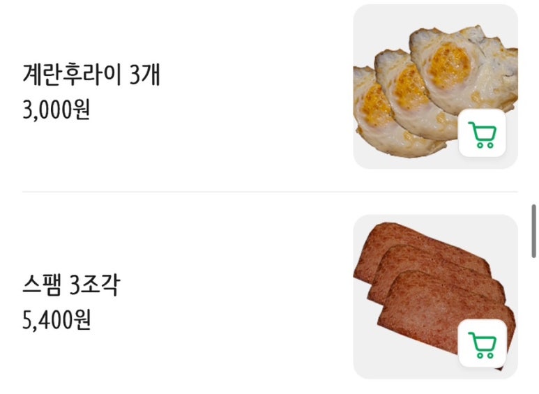 컵빠야 사진 8