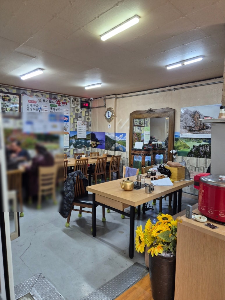 우리돼지마늘순대