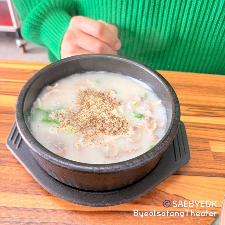 황금돼지국밥 사진 8