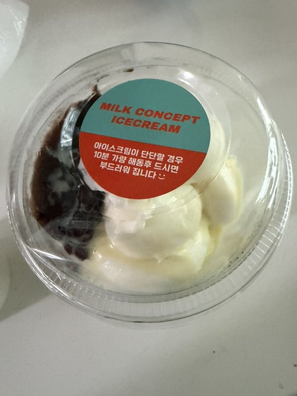 밀크컨셉 강남논현점 사진 4