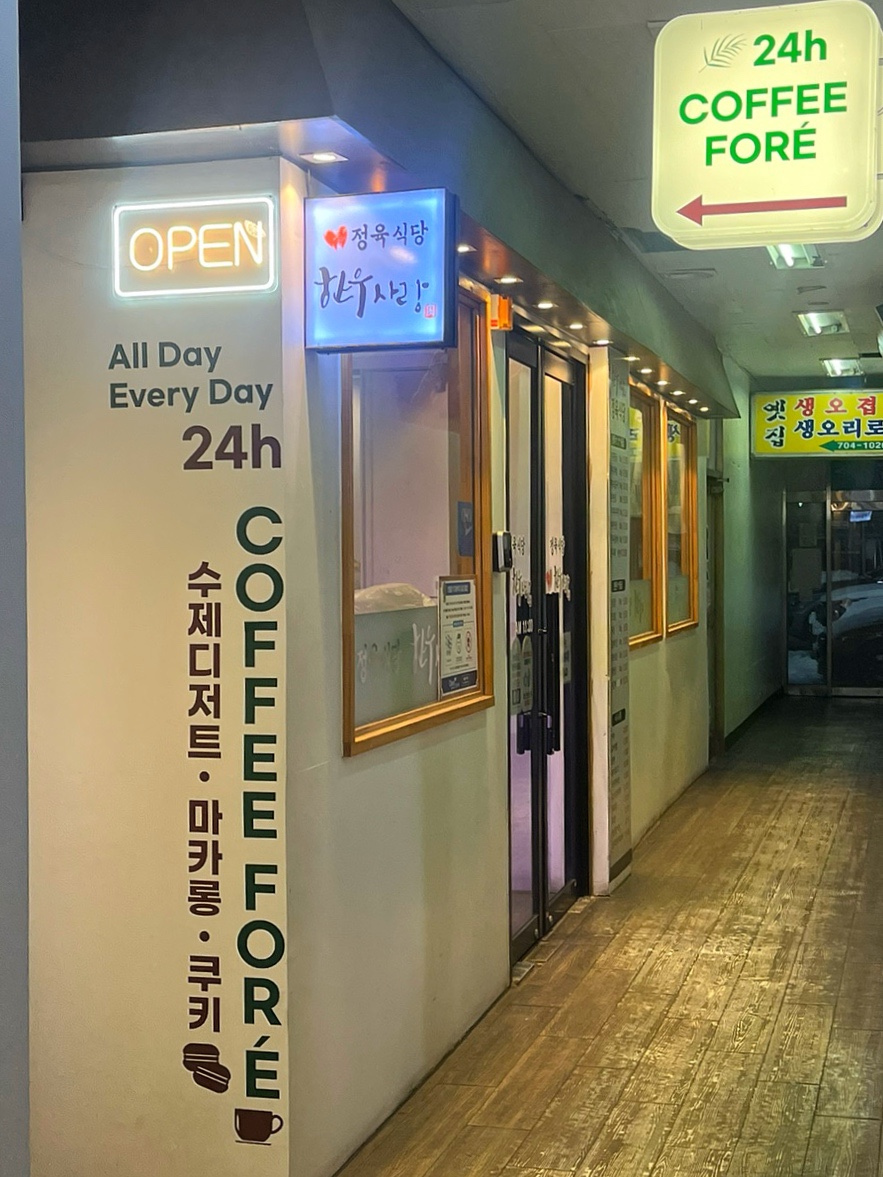정육식당 한우사랑 사진 8