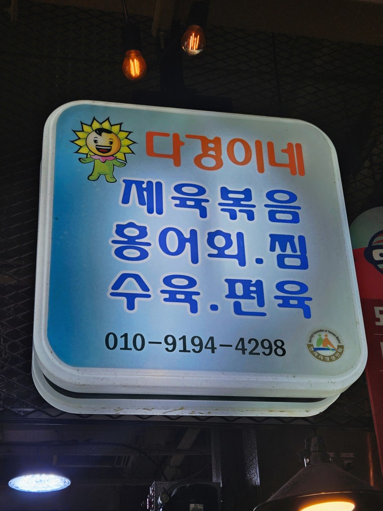 다경이네 사진 3