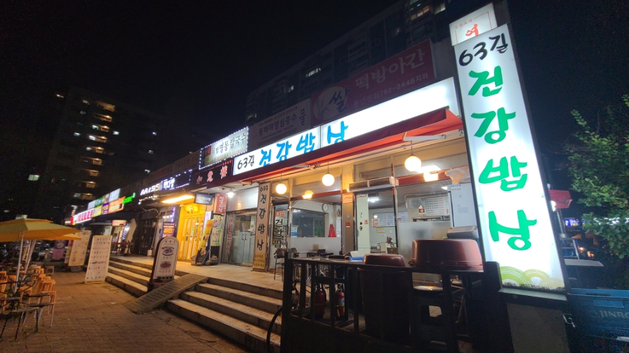 여의루 대표 사진