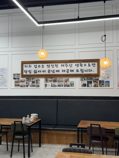 대정족발 본점 사진 2