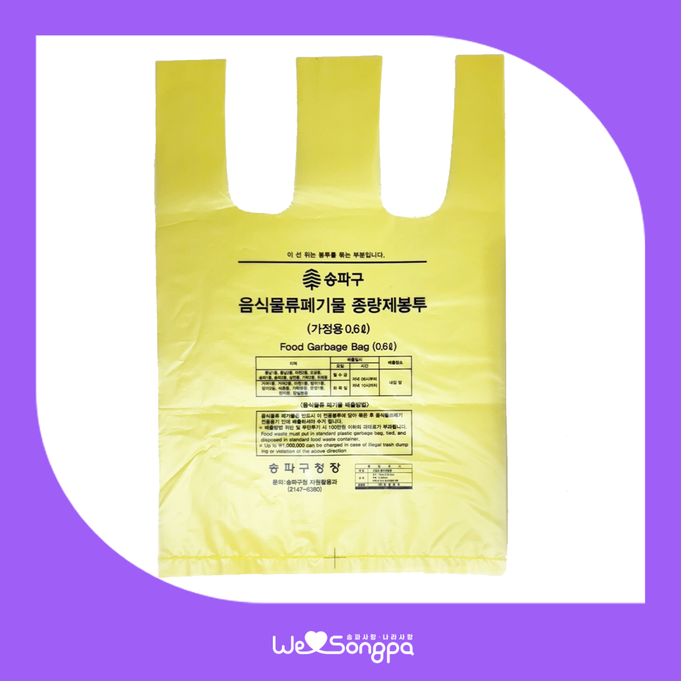 브로콜리 지역정보 관련 사진 1