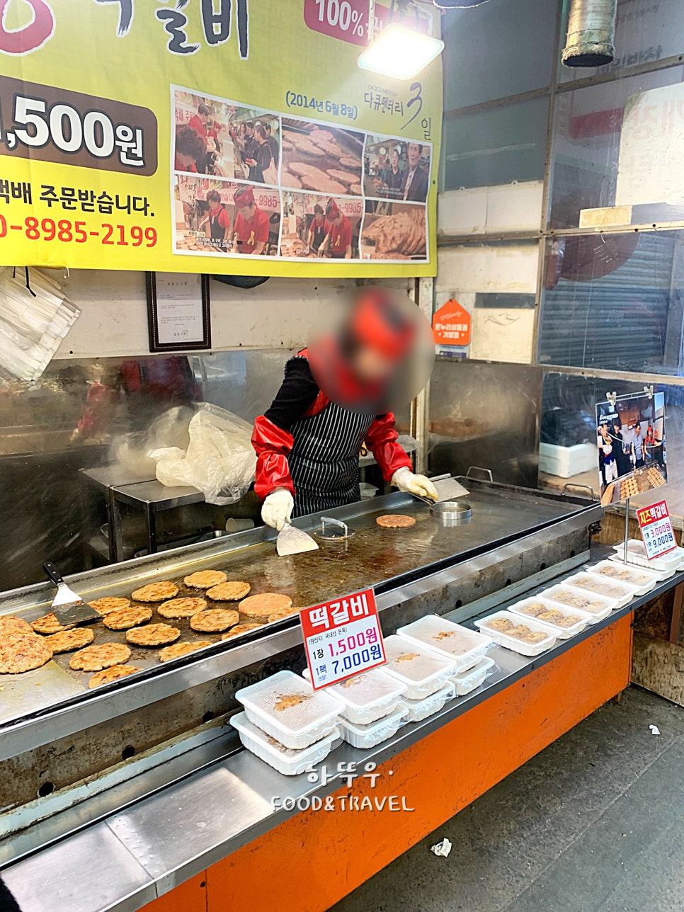 장릉왕떡갈비 사진 8