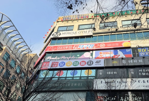 [분당서현놀거리 추천*] 분당에서 탁구치고 사진찍고 힐링까지~* 로봇탁구2대&포토존 가득~! 짱탁구장 분당서…
