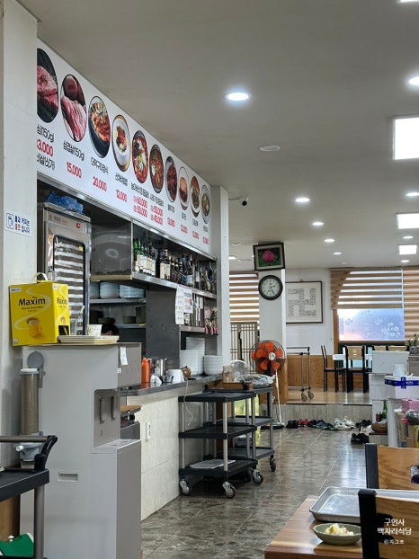 백자리식당 이미지