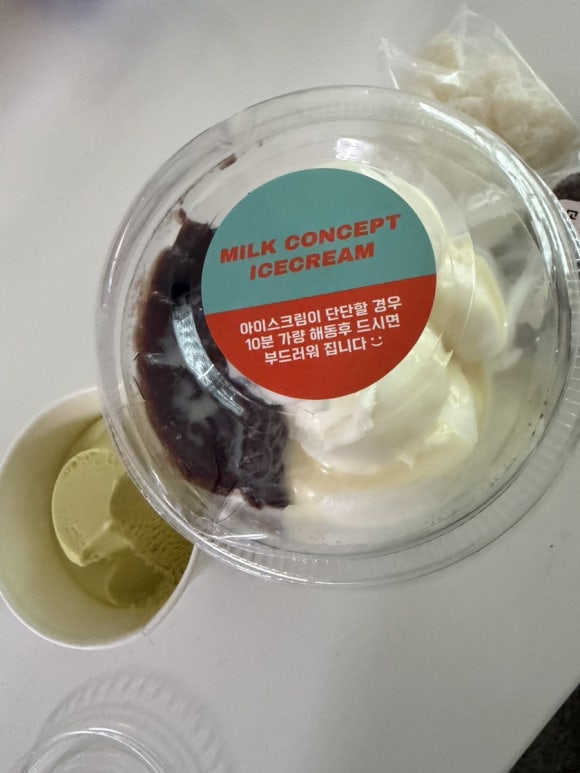 밀크컨셉 강남논현점 사진 5