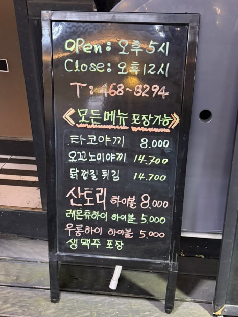 94단 뚝섬유원지역점 사진 6