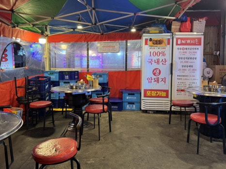 영통찌개지존 상록수역점 사진 8