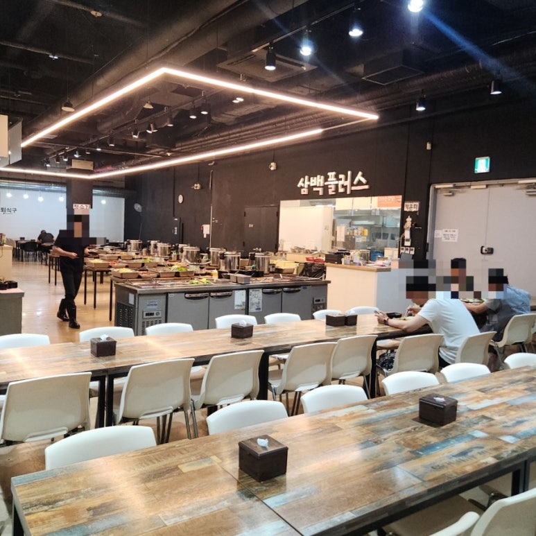 삼백플러스 사진 6