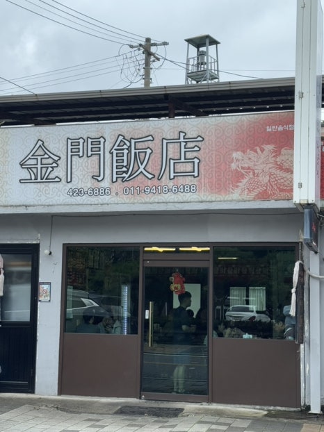 소선암오토캠핑장 이미지