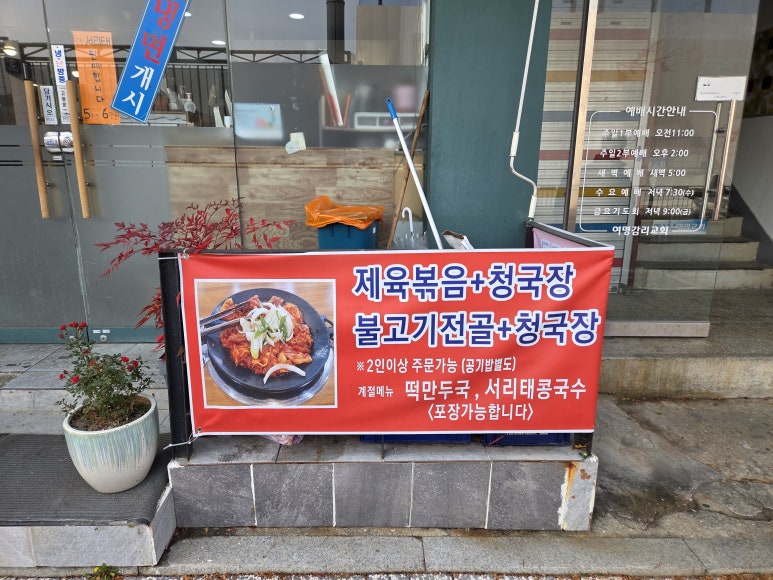호순네집 사진 4