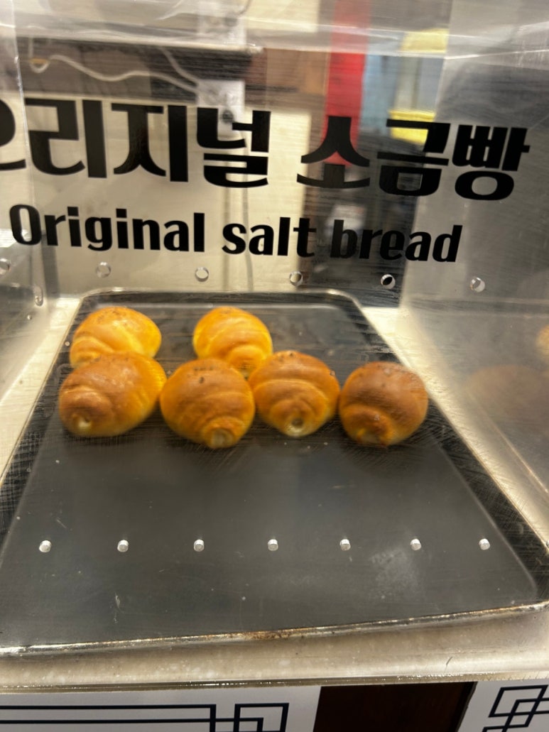 흑마늘소금빵 이미지