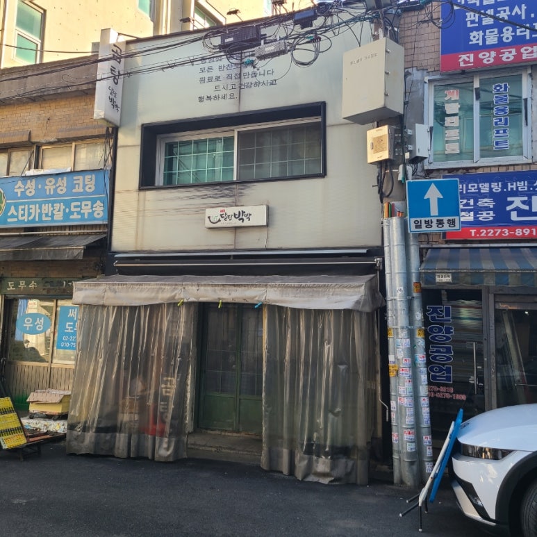 531달달박박 사진 3