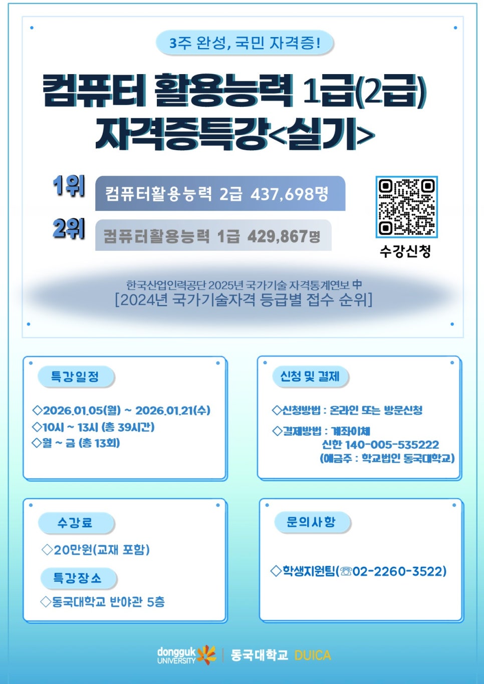 브로콜리 지역정보 관련 사진 1