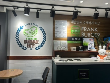 프랭크버거 풍납시장점 사진 5