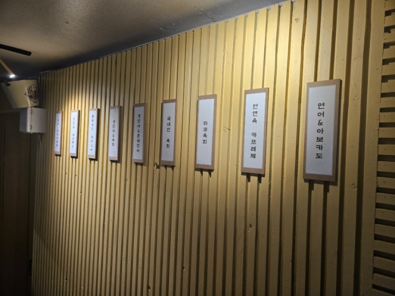 연앤육비스트로 사진 6