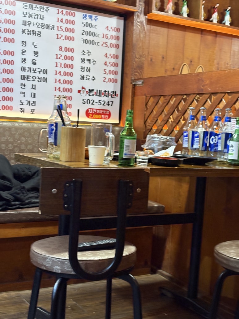 틈새치킨 사진 4