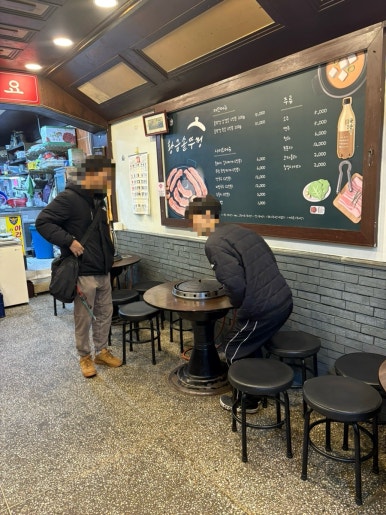 황금솥뚜껑삼겹살 사진 4