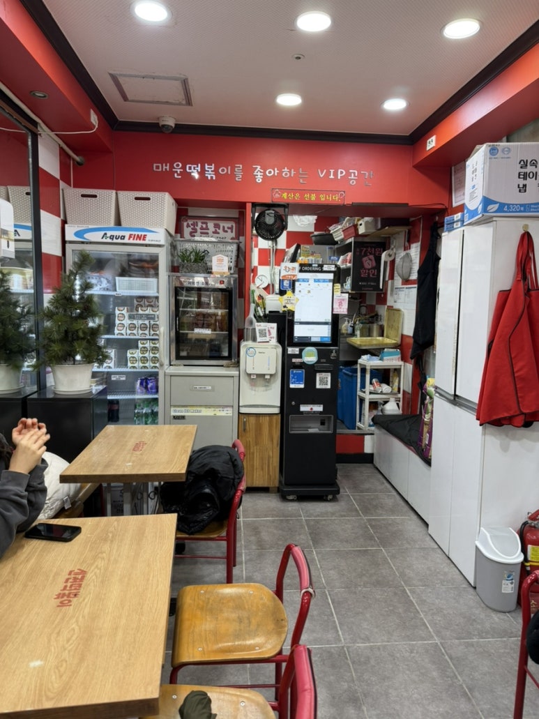 신전떡볶이 수원매탄점 사진 4