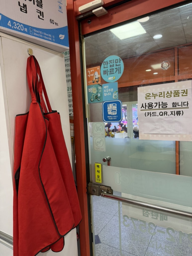 신전떡볶이 수원매탄점 사진 5