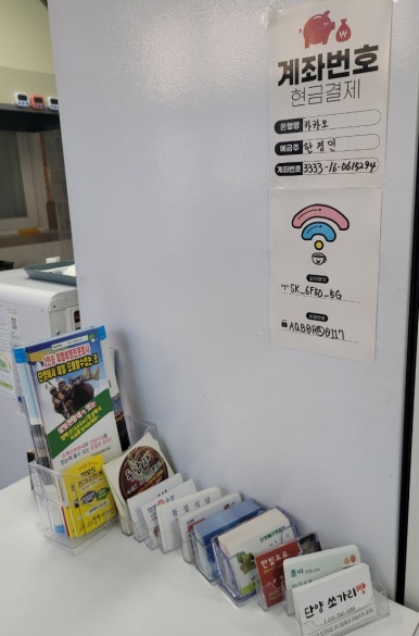 단양쏘가리빵 이미지