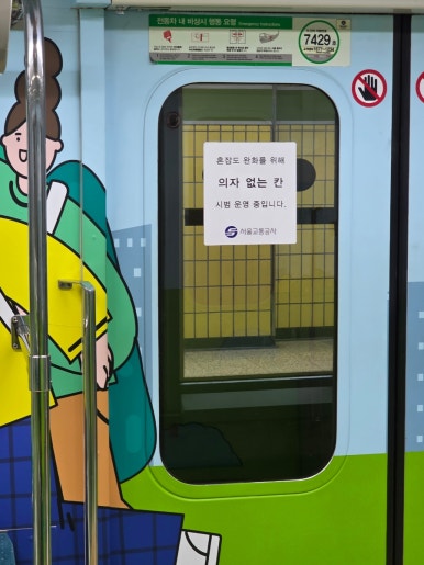 인생아구찜 노량진점 사진 4