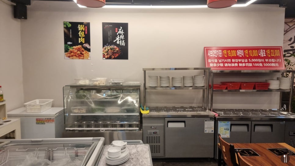 풍성훠궈무한리필 대표 사진