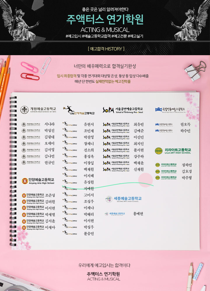 (주)계원 이미지