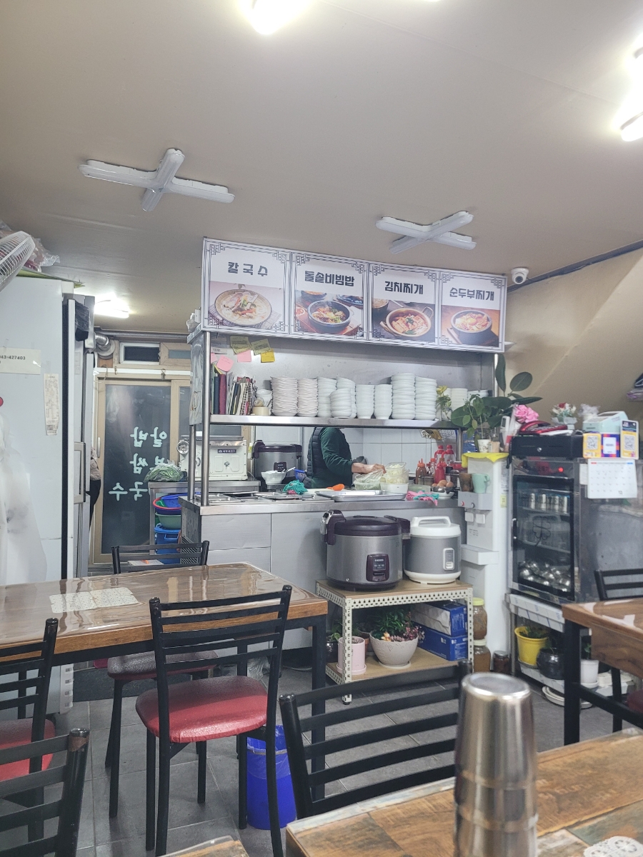 명희네칼국수 대표 사진