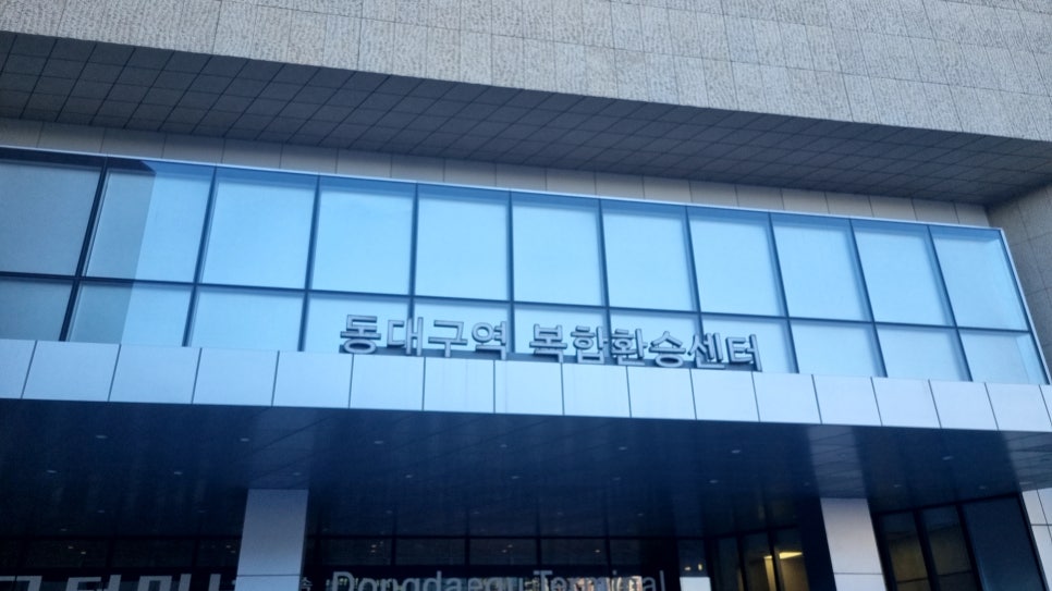 명동사 매장 사진
