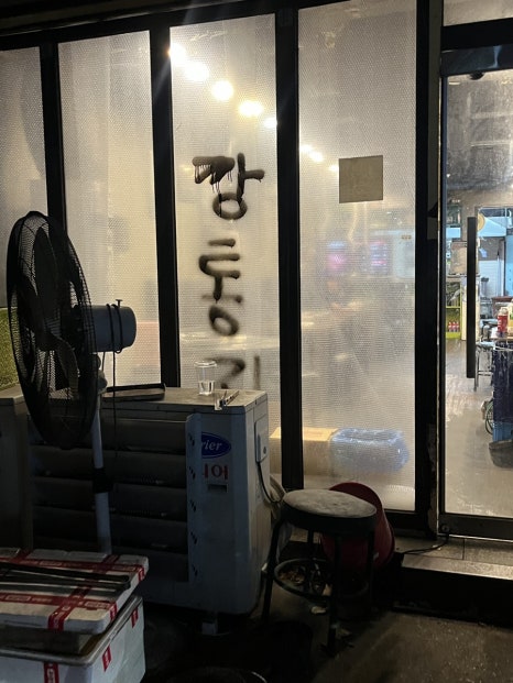 깡통집 사진 5