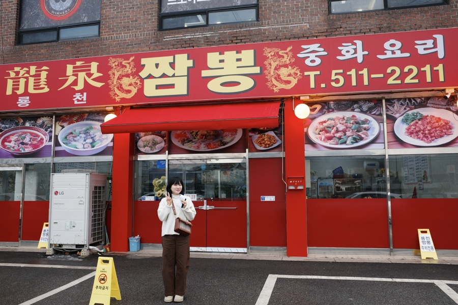 룡천 사진