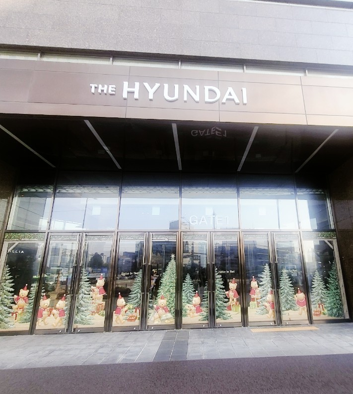 보정당 현대백화점천호점 사진 7